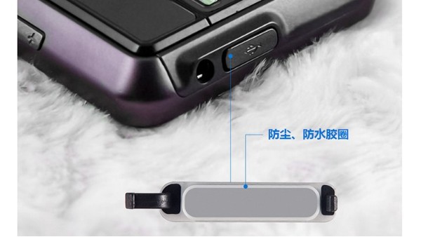LSR高精包胶将是数码电子防水主流