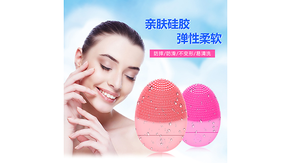 洁面仪硅胶套