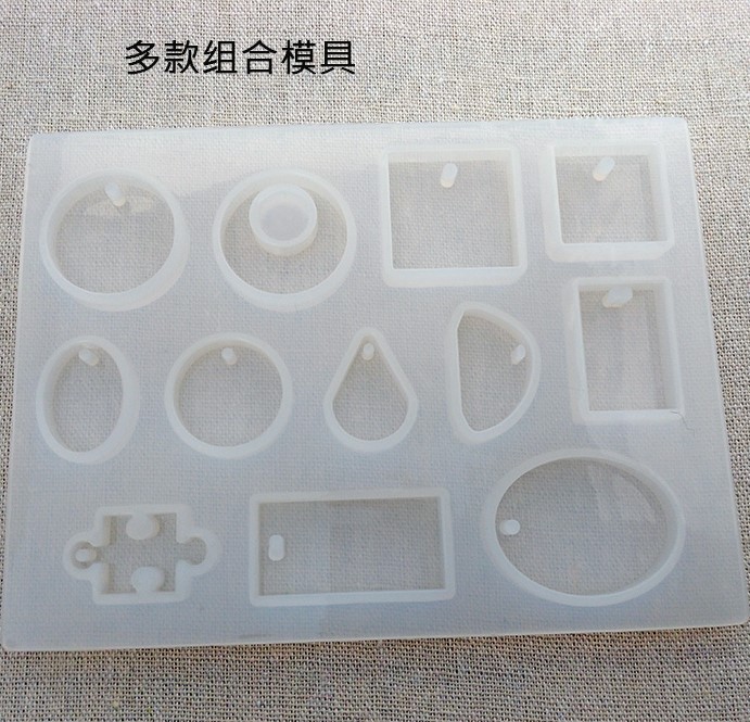 液态模具