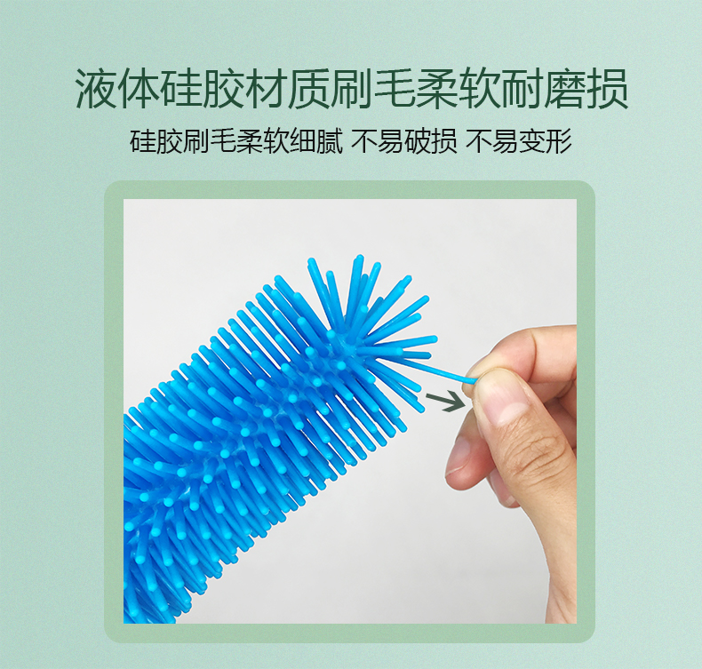 硅胶清洗刷