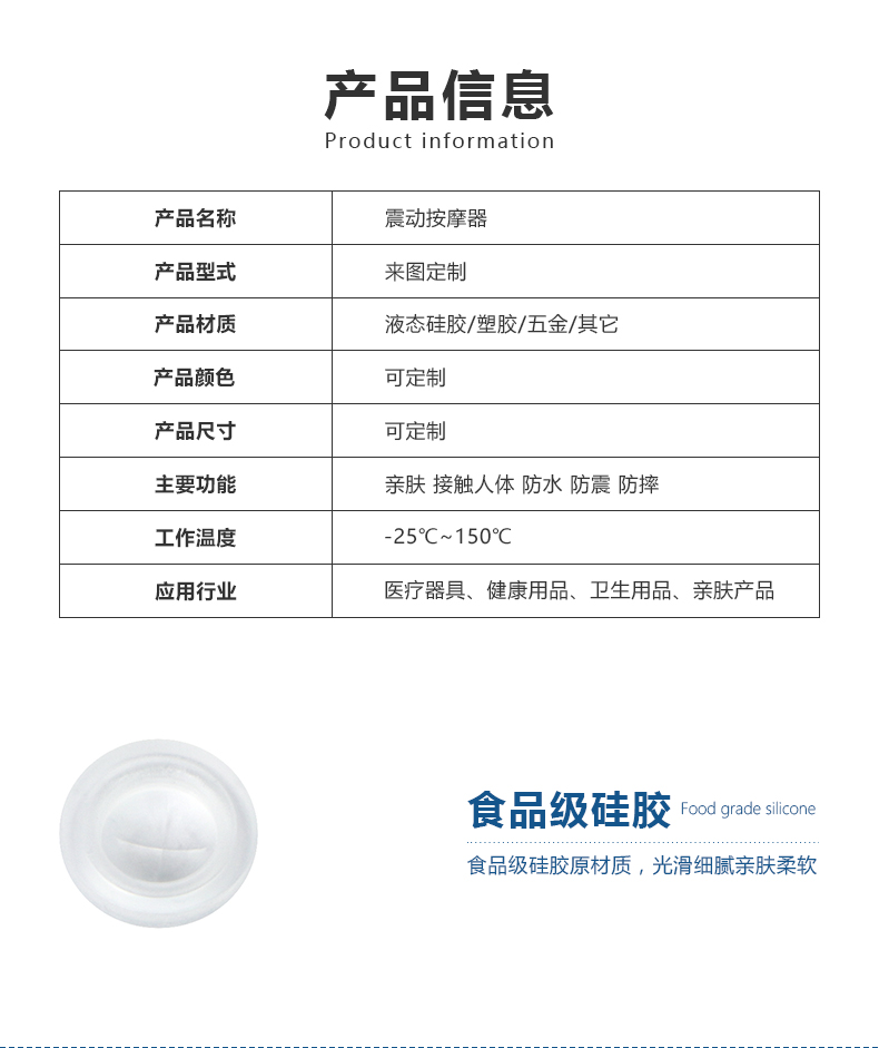 瓶盖十字阀_02
