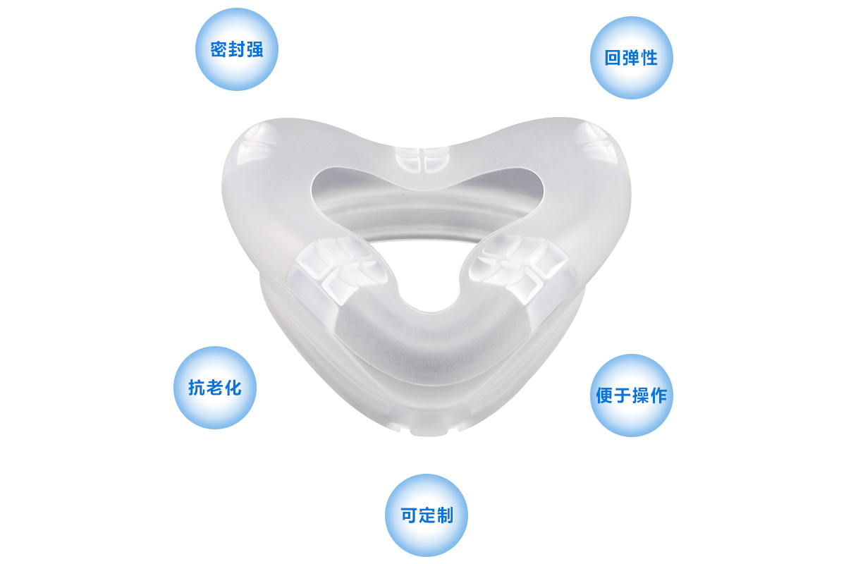 医疗硅胶用品解决方案