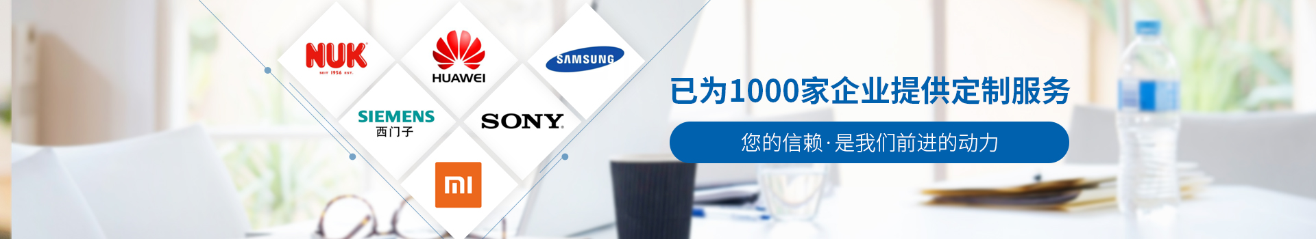 立科精密-立科已为1000家企业提供液态硅胶制品定制服务