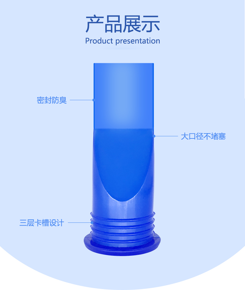排水硅胶地漏