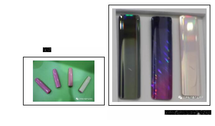 电子烟液态硅胶制品
