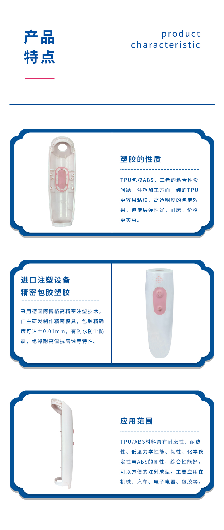 脸部按摩仪_02