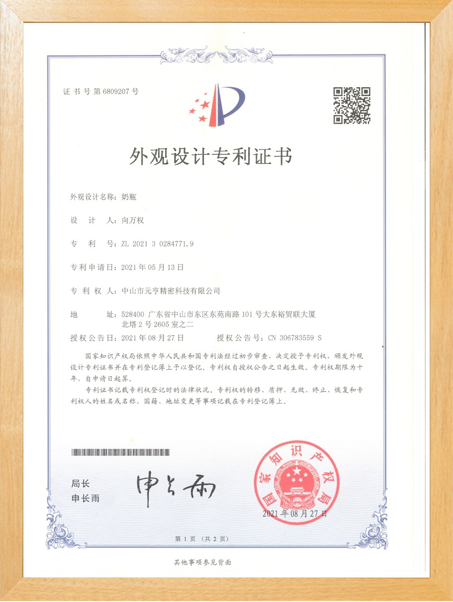 呼吸面罩研讨会