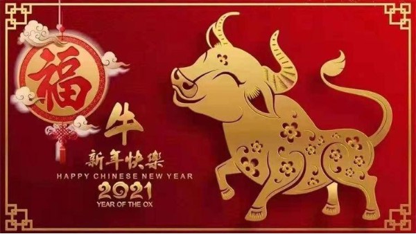 2021开工大吉，元亨精密硅胶展望未来！