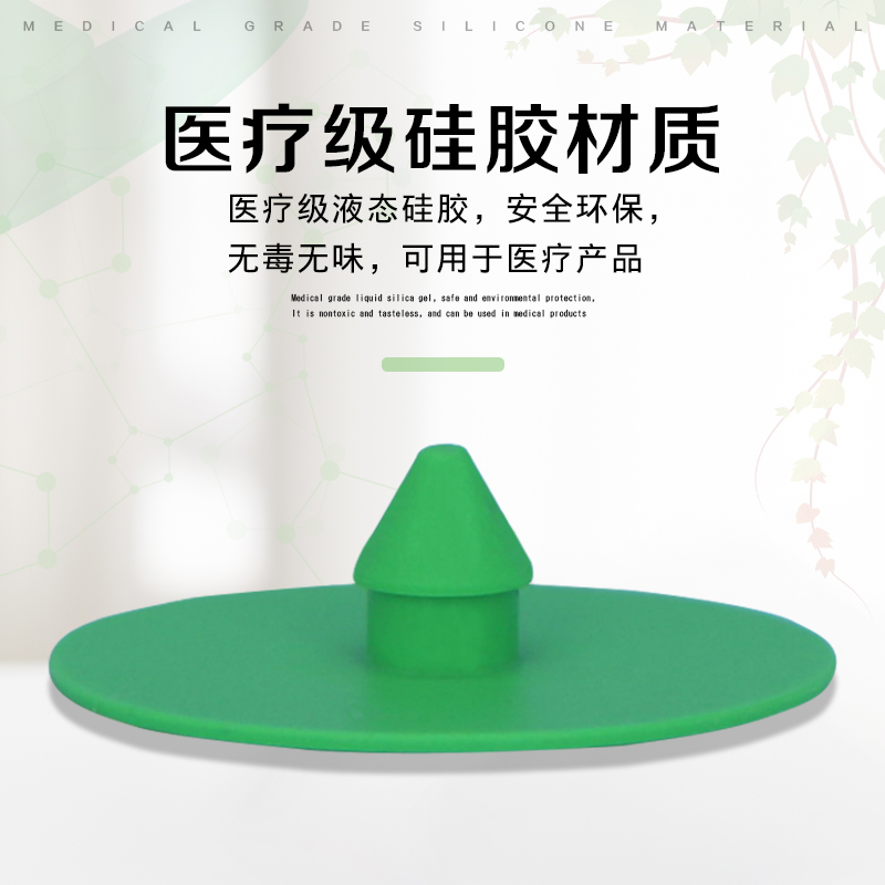 液态硅胶医疗配件主图2
