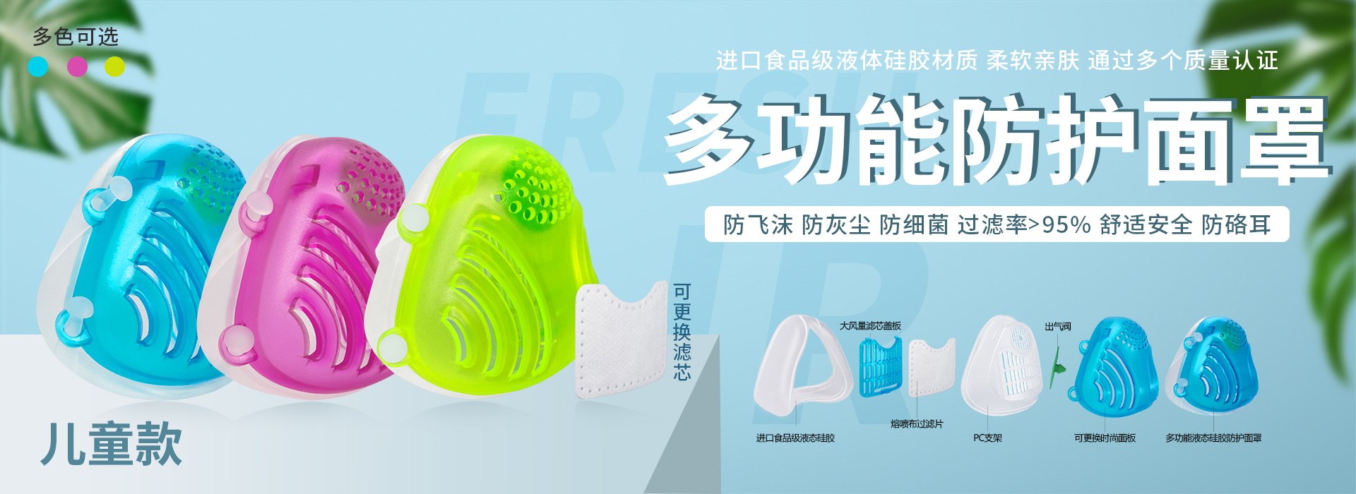 液态硅胶制品解决方案供应商