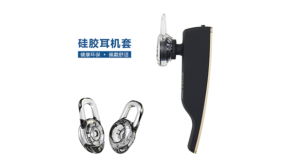 硅胶耳塞防护套