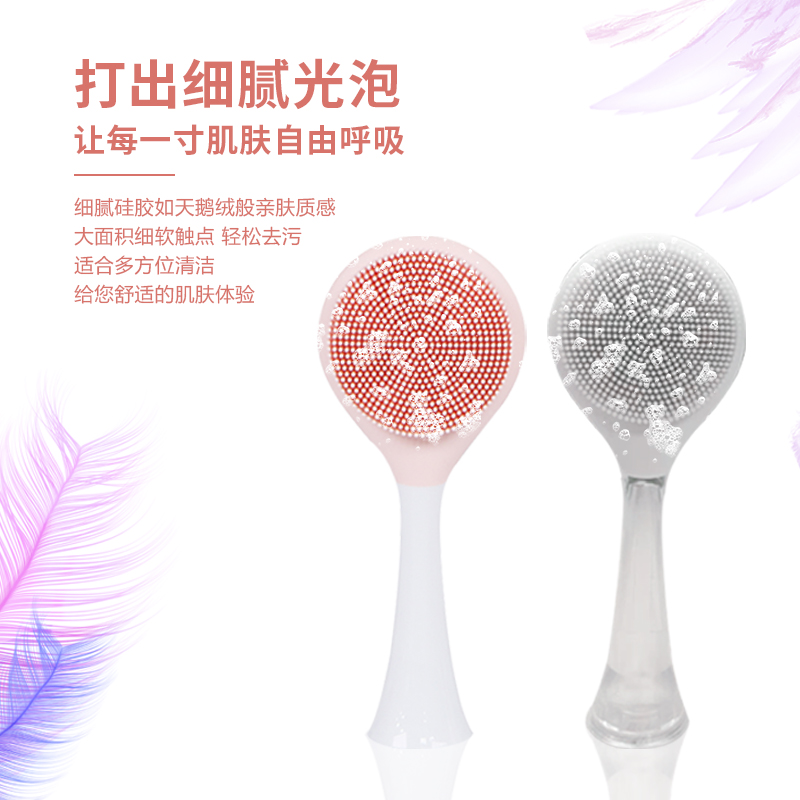 液态硅胶洁面刷主图2