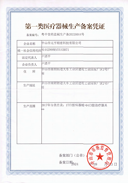 zizhiimgt2.png