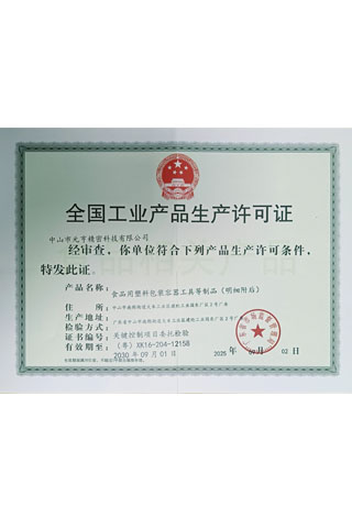 QS证书.jpg