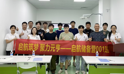 元亨精密科技