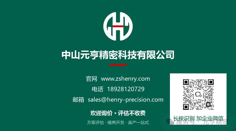元亨精密首期储备干部培训班