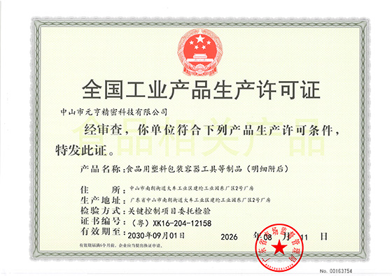 QS证书.jpg