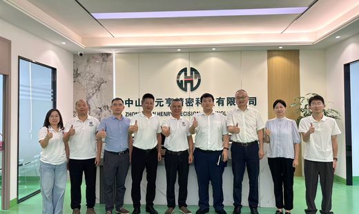 南朗人社局走访元亨精密_企业分层培育项目实地评估-元亨精密